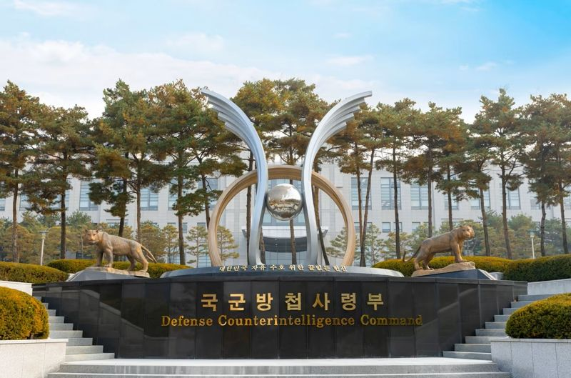 군 권력기관 방첩사, 계엄 여파로 49년 만에 해체 수순…역사&hellip;