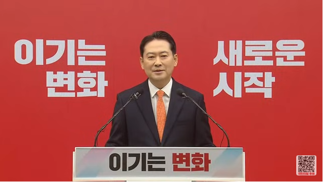 장동혁 “12·3 비상계엄은 명백한 오판”…국민의힘, 대국민 사과와 쇄신 선언