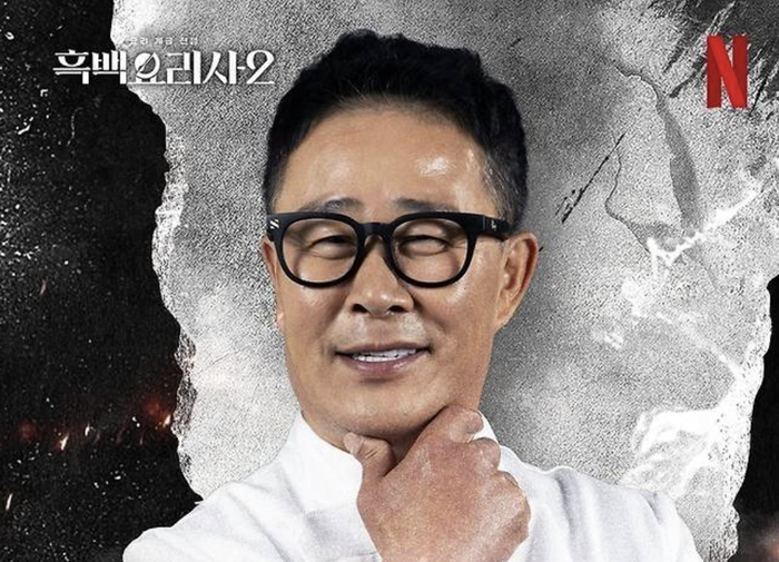 ‘흑백요리사’ 임성근, 과거 음주운전 3회 고백…“면허 취소, 진심으로 사과”