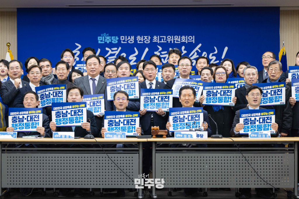 민주, 충남대전·전남광주특별시법 30일 당론 발의…“주민투표는 불가”