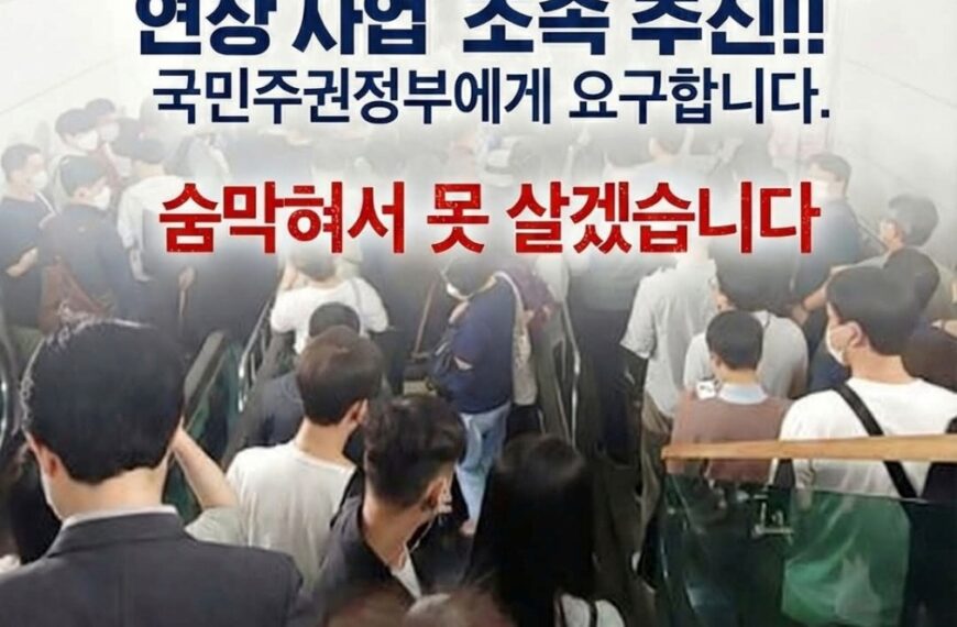 [기자수첩] “숨 막혀 못 살겠다”…5호선연장 정치적 제동에 폭발한 김포의 설 민심
