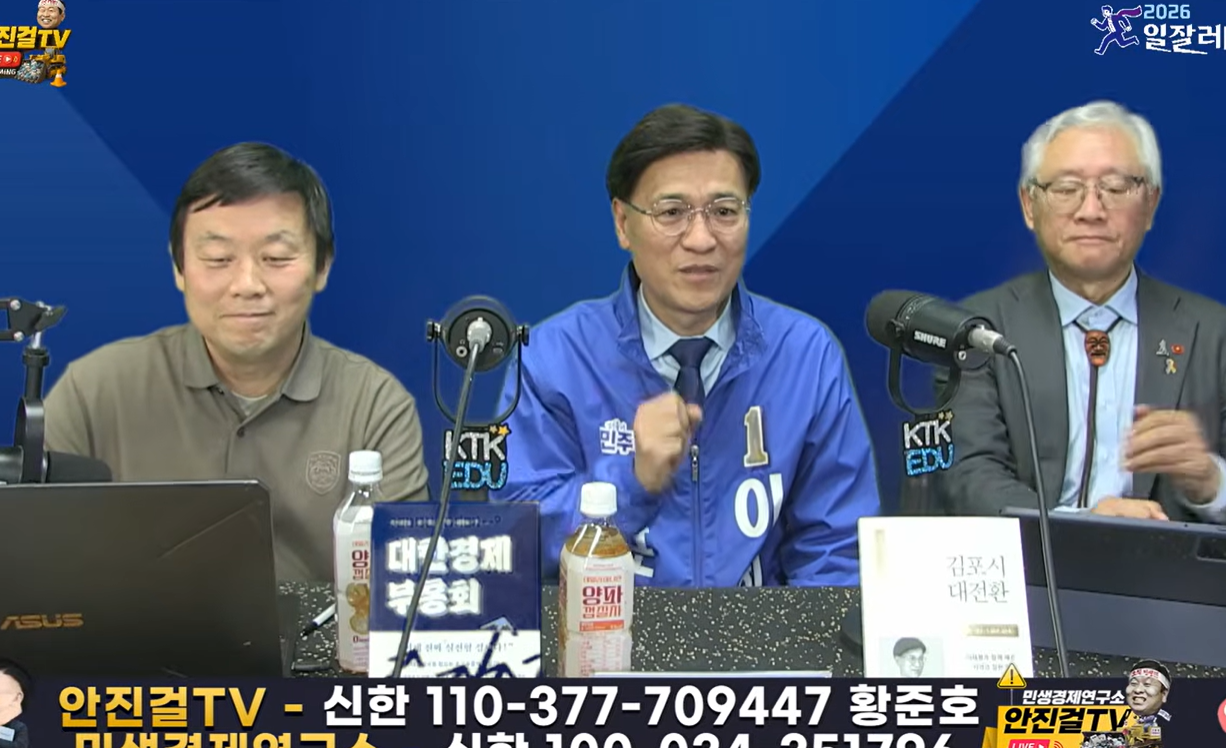 이회수 김포시장 예비후보, “빼앗긴 4년 되찾아 김포 대전환 이루겠다”