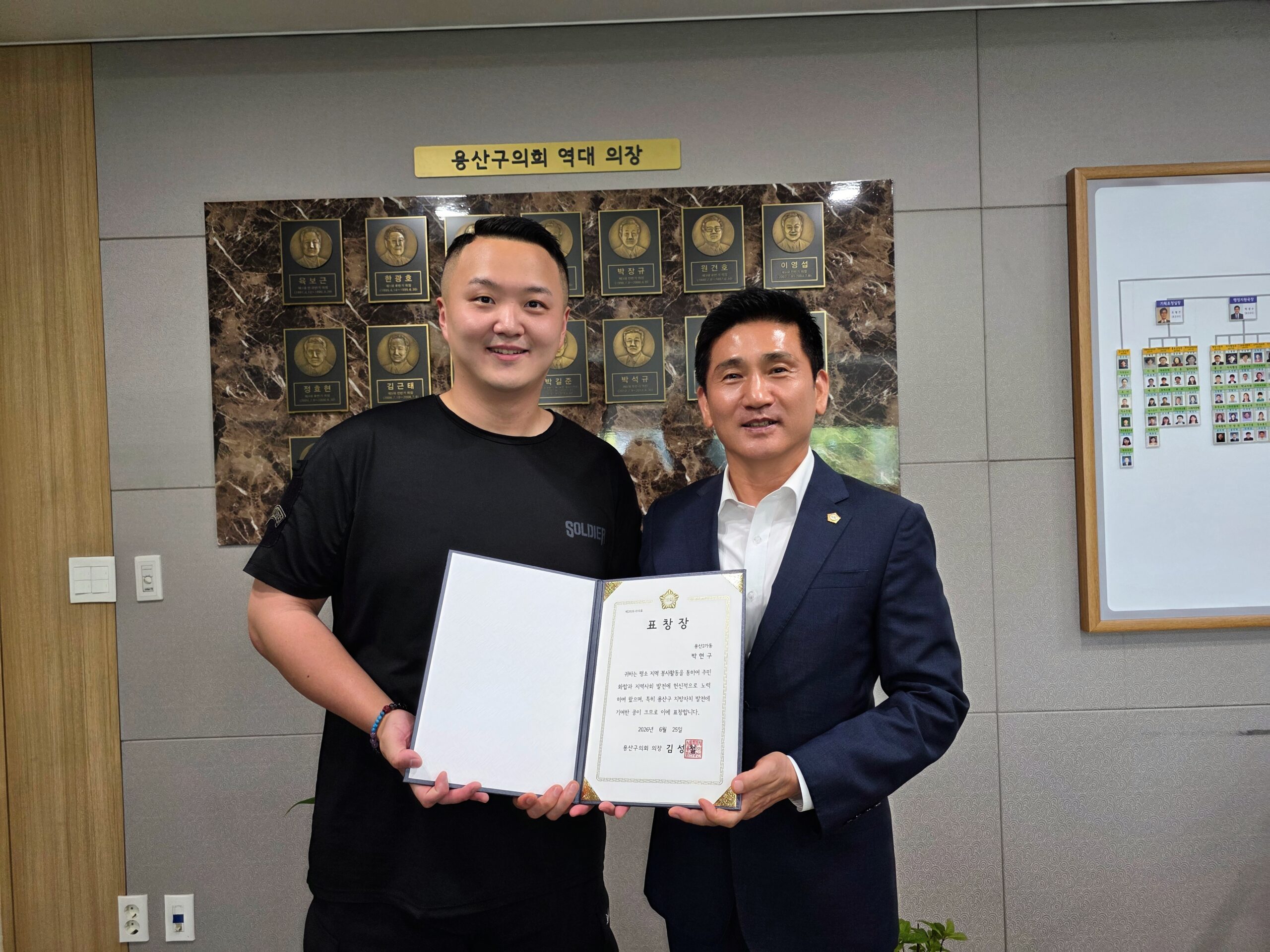가수 겸 청년활동가 박현구 씨, 지역 사회 봉사 공로로…