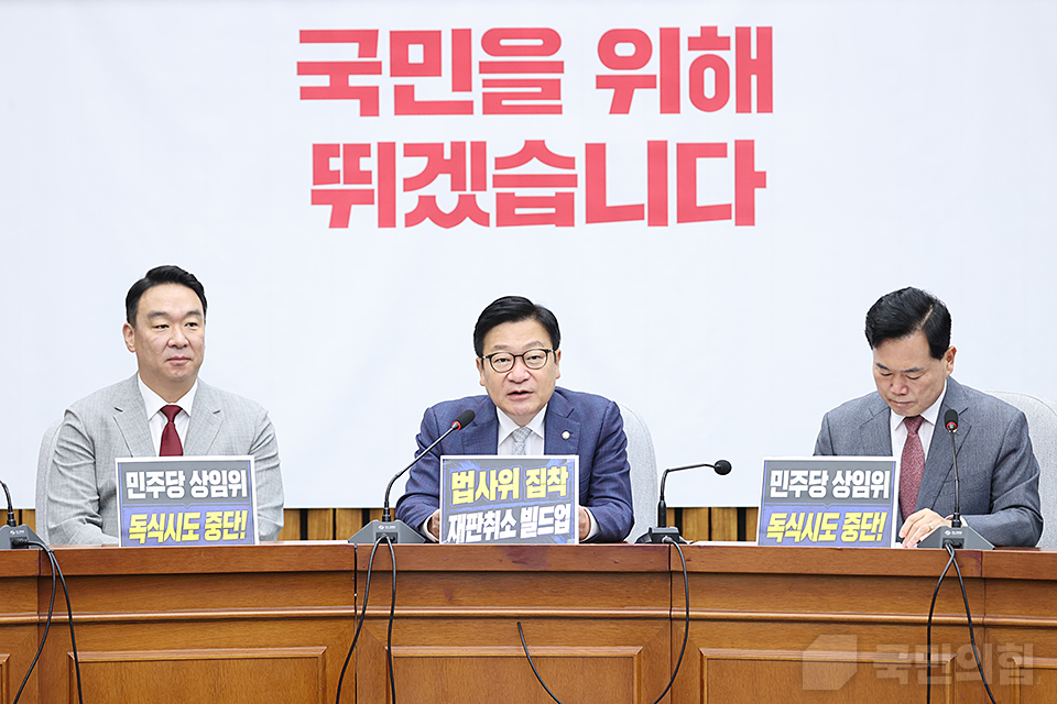 국민의힘 “반도체 투자 외압 있었다면 대통령 책임 불가피”…국정조사 가능성도&hellip;