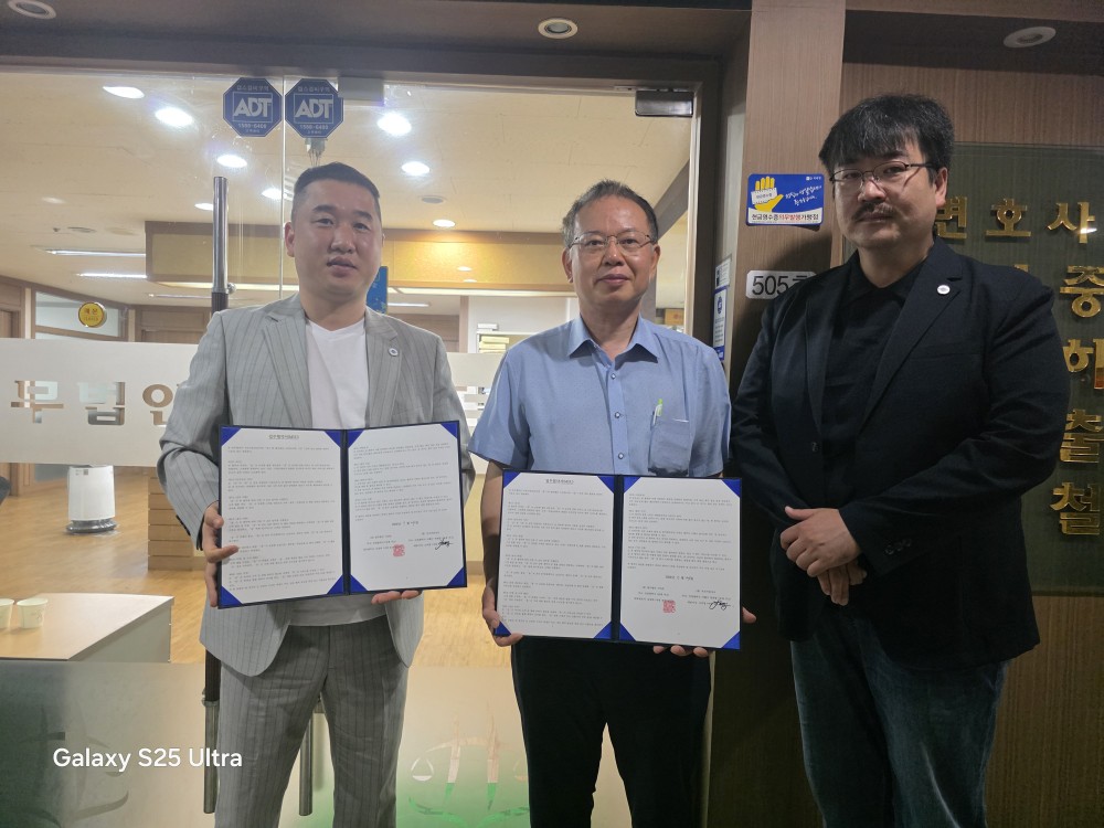 “장례 후 상속 걱정 덜어드립니다”… 서로이음상조, 법무법인 시티즌과 ‘원스톱&hellip;