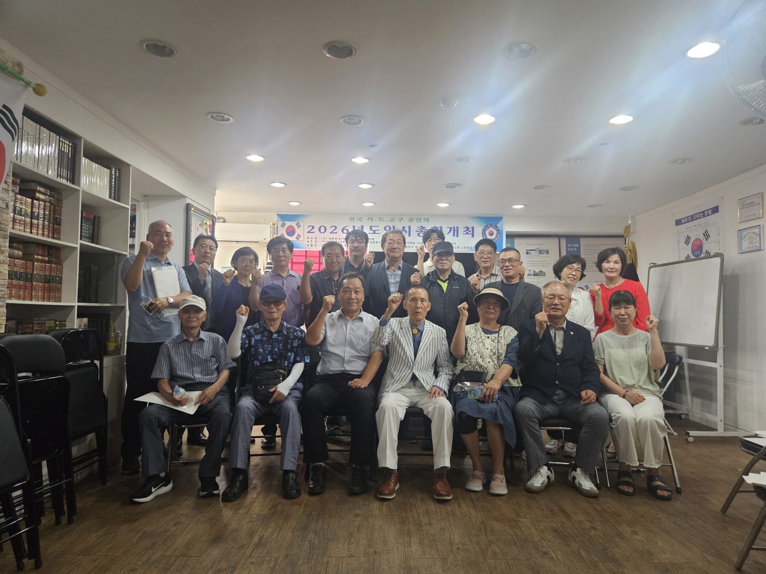 대한민국5대상징물선양회, 임시총회 성료… “등기이사 중임 및 나라사랑교육연수원 건축 본격화”
