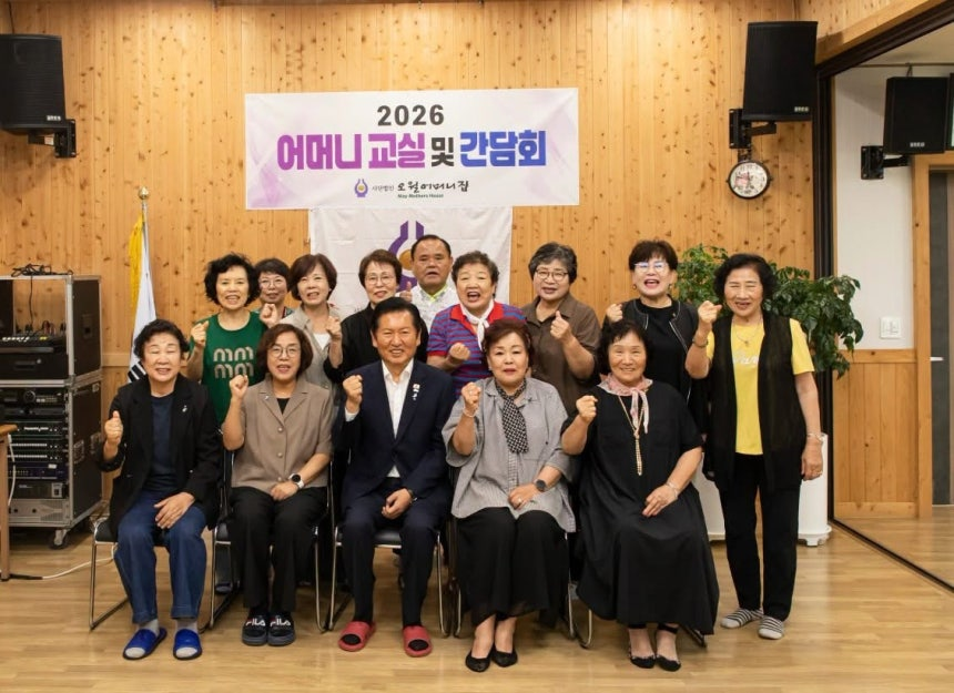 정청래, 광주 오월어머니집 방문…”5·18 헌법전문 수록에 더욱 박차”