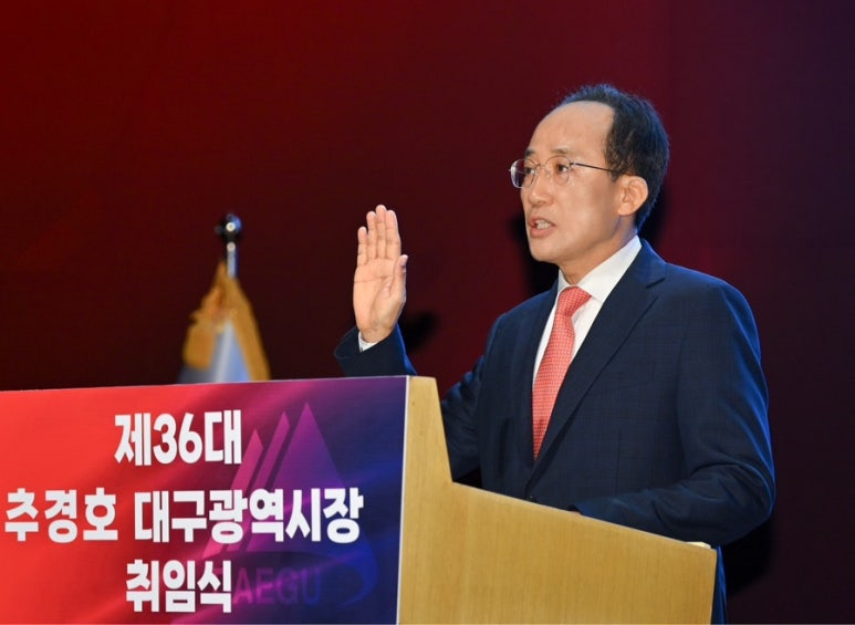 추경호 대구시장 “반도체 팹 입지 선정, 국민이 납득할 절차 공개해야” 추경호 대구시장 “반도체 팹 입지 선정, 국민이 납득할 절차 공개해야”