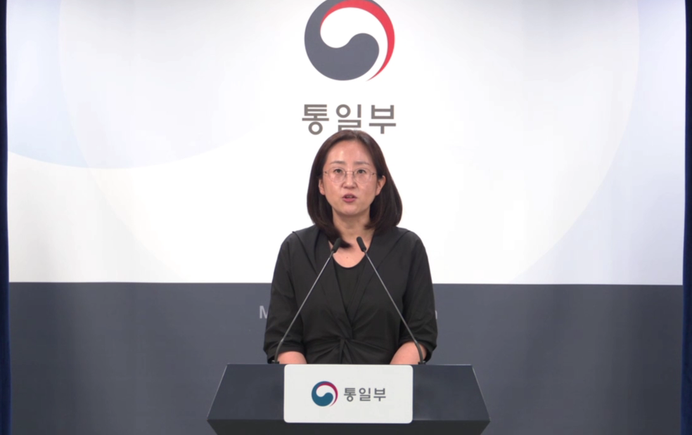 통일부 “북한 국호 사용 논의, 국민 공감대 형성 과정으로&hellip;