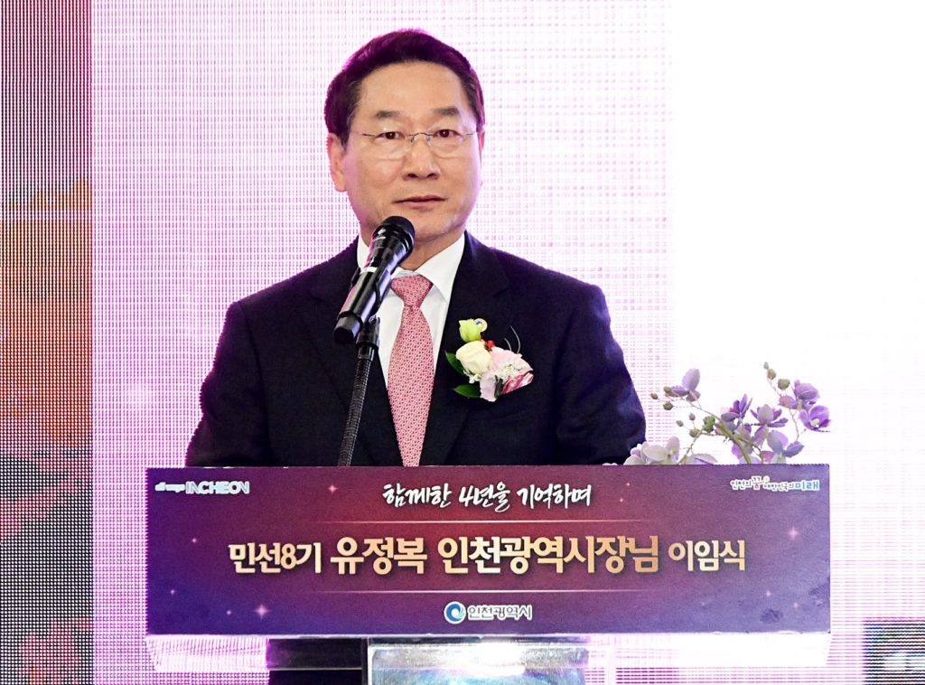 유정복 전 인천시장 자택·인천시청 압수수색…‘코인 자산 누락’ 의혹 수사