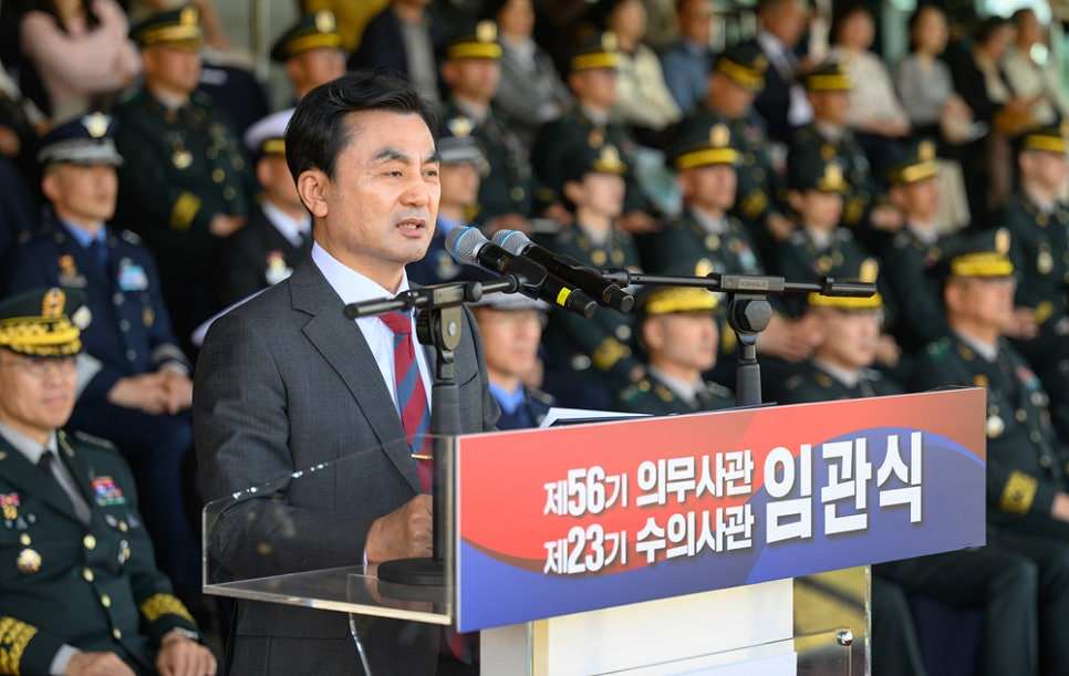국방부, ‘국군사관학교’ 통합 계획 발표 돌연 연기…청와대 일정으로 변경