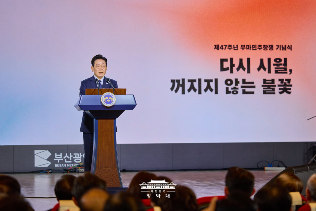 李 대통령 “부마항쟁·5·18 정신 헌법 전문에 담아야”…국회에 개헌 논의…